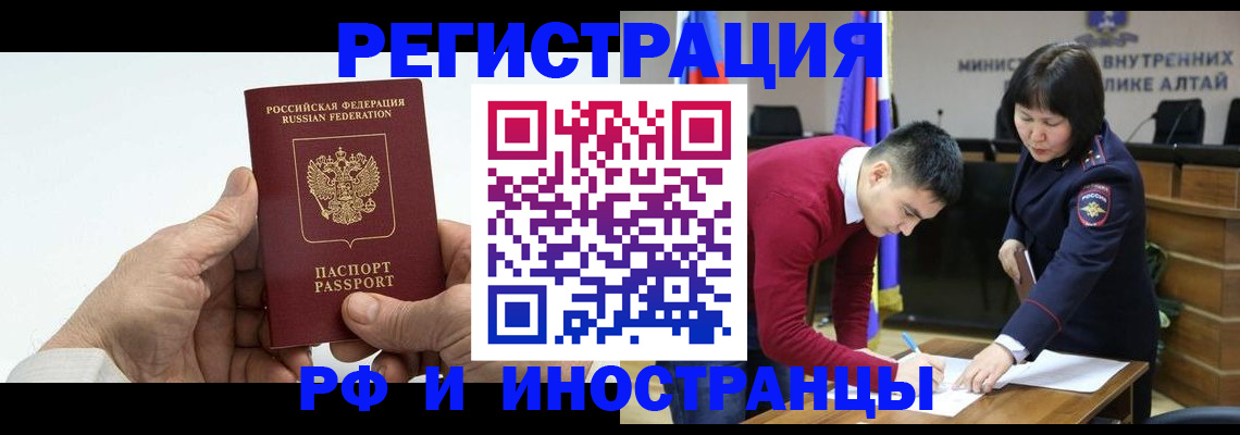 регистрация для дет. сада в Белгородской области